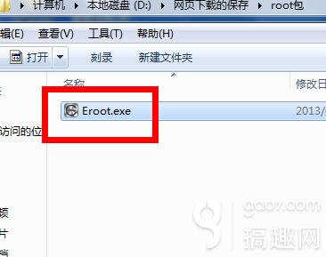 索尼s39h root教程和方法(图文)