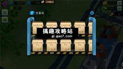模拟城市4人口插件_模拟城市4金钱插件 模拟城市4加钱插件下载(3)