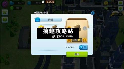 模拟城市4千万人口_人口普查图片(2)