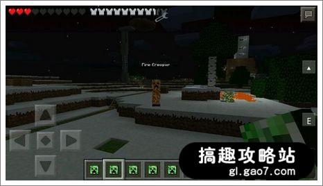 我的世界手机版0.10.4变异苦力怕js下载