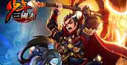 三国合战内购破解存档 三国合战无限玉存档