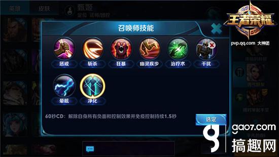 《王者荣耀》甄姬怎么出装 甄姬出装顺序推荐