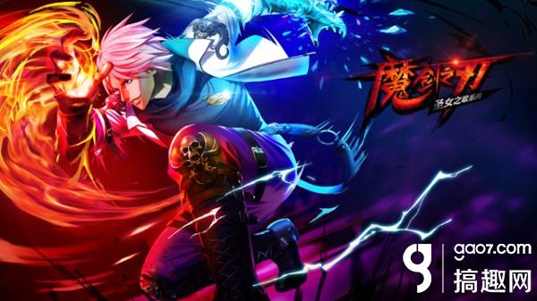 魔劍之刃高玩對於鬼手職業全方位解析 魔劍之刃高玩對於鬼手職業全方位解析