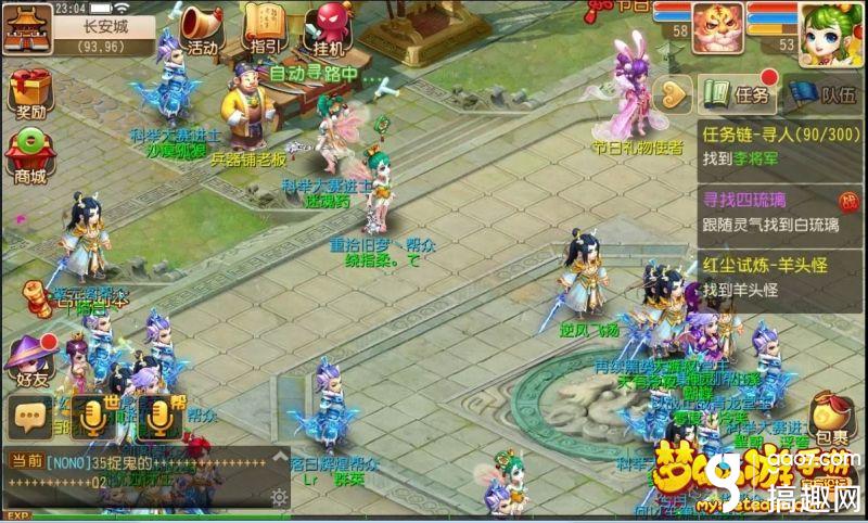 梦幻西游手游跑环经验计算器