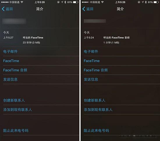 无论是视频 facetime 还是音频 facetime,通话简介中发起通话的时间