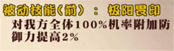 幻想战姬赤尤怎么样值得培养吗 赤尤获得方法详解[多图]图片4