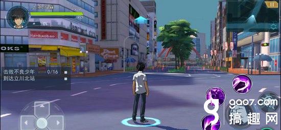 魔法禁书目录怎么战斗 [多图]图片1