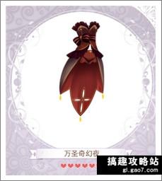 暖暖环游世界万圣奇幻夜套装怎么样好不好[多图]图片4