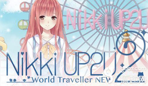 暖暖环游世界日常任务ABC通关技巧详解[图]图片1