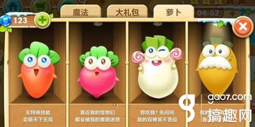 玩转《保卫萝卜》在冰川极地冒险中全身而退