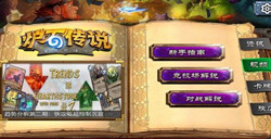 三国合战内购破解存档 三国合战无限玉存档