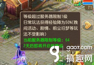 QQ图片20150409155045.png 与上图相比,该服务器还剩1天调整服务器时间