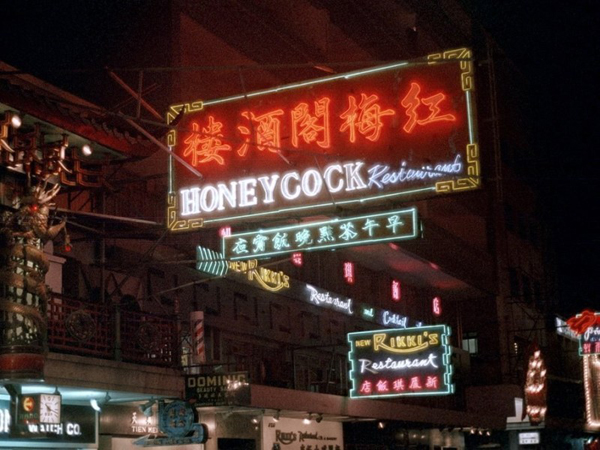 1972年的香港招牌多以红色为主,依旧采用从右至左的书写方式,但招牌