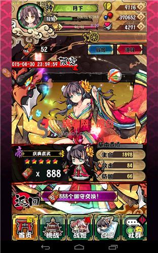 幻想战姬庆典玄武厉害吗 庆典玄武技能属性如何[图]图片1