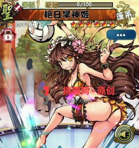 幻想战姬艳日旱神姬怎么样值得培养吗[图]图片1