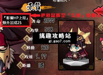 幻想战姬装备怎么样 装备加成有哪些[多图]图片2