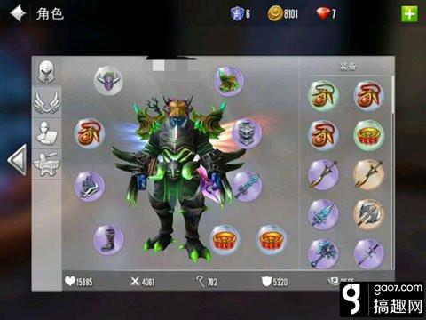 混沌与秩序2救赎