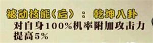 幻想战姬金坤罗怎么样值得培养吗  金坤罗技能图鉴[多图]图片5