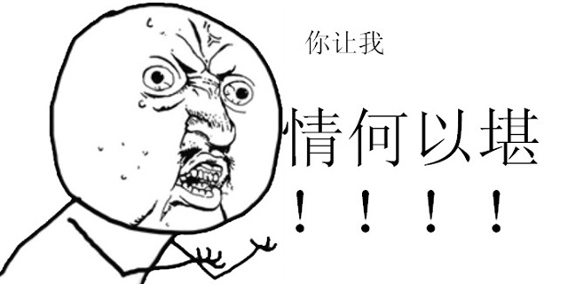 泣血讲诉 脑袋被门夹是种怎样的体验