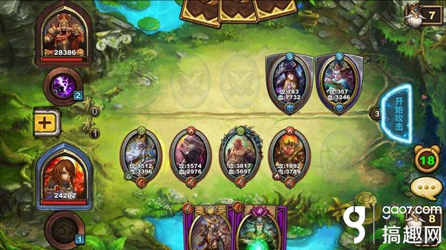 《召唤师对决》&斗鱼 首届明星电竞主播邀请