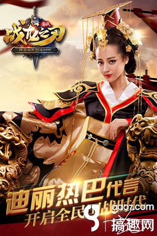 战龙之刃武将哪个厉害 战龙之刃武将选择推荐