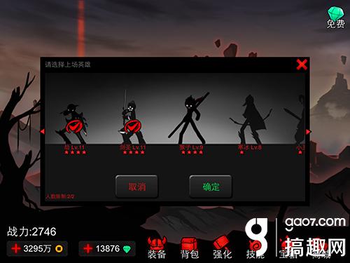 火柴人战斗_火柴人头像_火柴人格斗_火柴人动画制作 ...