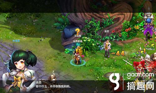 《冰火魔厨》之旅:几多红颜为知己