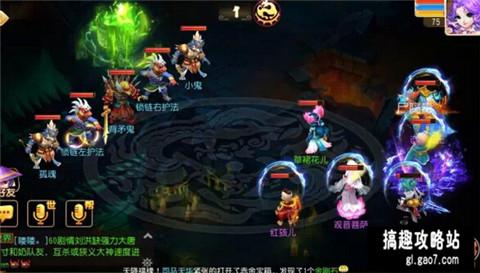 梦幻西游手游地狱阵法攻略