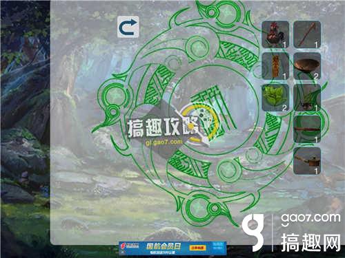 神庙逃亡之神秘山谷攻略 密室逃脱神庙逃亡之