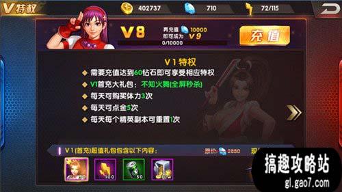 拳皇98終極之戰ol小R遊戲技巧分享 生存之道詳解_