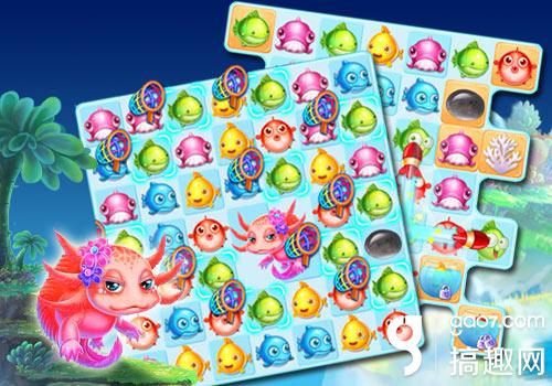 全新250关卡发布《小鱼消消乐》迎来重大更新