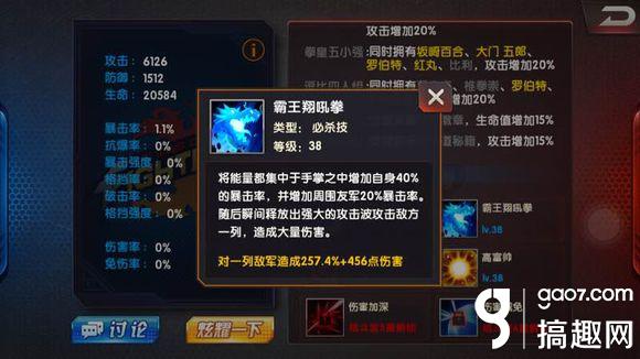 拳皇98終極之戰ol羅伯特被削 蘿卜技能介紹_
