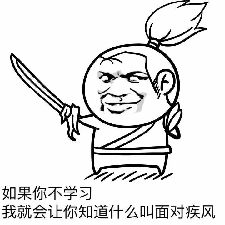 学习使我快乐的图