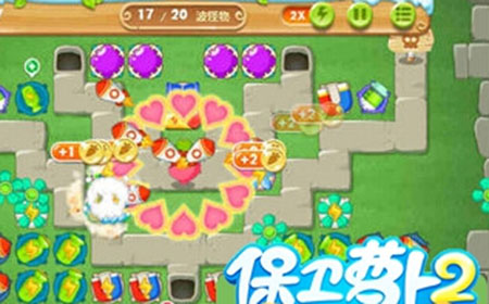 保卫萝卜挑战攻略30金萝卜_保卫萝卜挑战33金萝卜攻略_保卫萝卜2攻略17