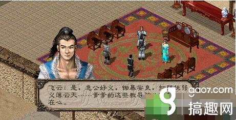 剑侠情缘系列作品大科普 剑网3手游前作追溯