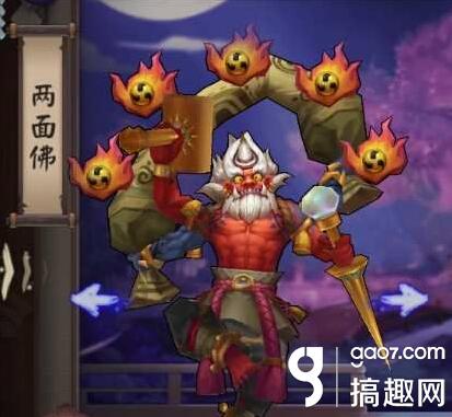 阴阳师两面佛怎么样 两面佛值得培养吗