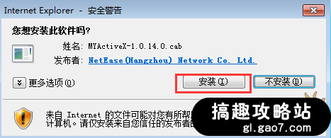 梦幻西游手游网页版不能登录 网页版无法登录解决 ...