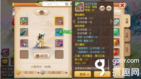 法爆装