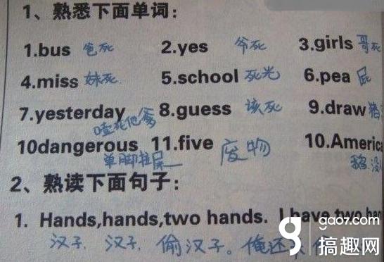 احلا+نيكه 看到老师自信的眼神,学生们也开始怀疑人生了。