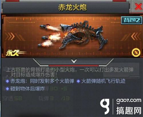 火炮怎么玩_火炮怎么玩_m41火炮怎么玩