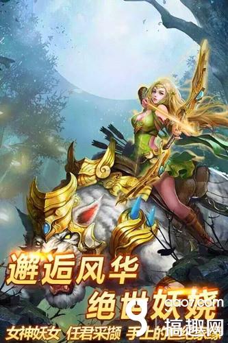 骑洋马开洋荤 《全民骑战》大人才玩的游戏