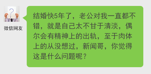 妻子<em>出轨</em>,丈夫居然用这招来敲诈情敌 - 微信精