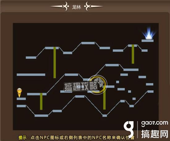 《冒险岛手游》怎么去神木村隐藏地图在哪