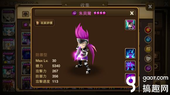 魔靈召喚 魔靈召喚工會戰魔靈怎麼樣 魔靈推薦攻略