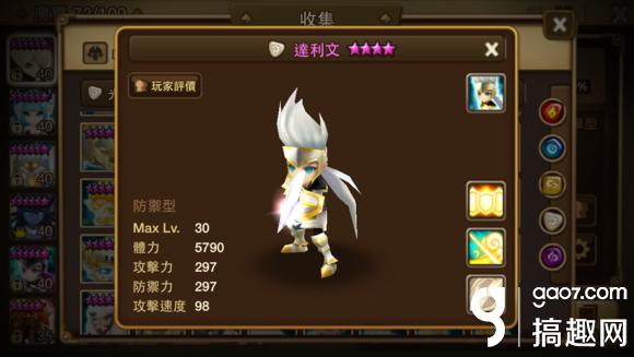 魔靈召喚 魔靈召喚工會戰魔靈怎麼樣 魔靈推薦攻略