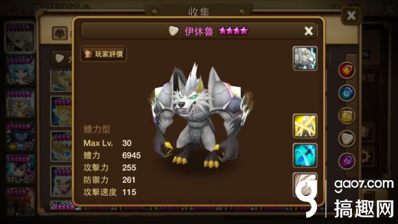 魔靈召喚 魔靈召喚工會戰魔靈怎麼樣 魔靈推薦攻略