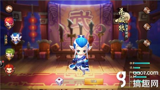 梦幻西游无双版职业选择 哪个职业好玩