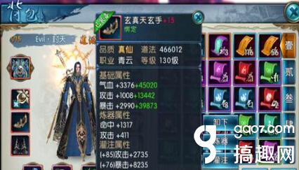 诛仙手游炼器时间选择 连续炼器成功技巧