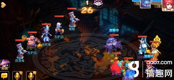 梦幻西游手游70秘境第2关吊死鬼
