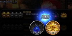 三国合战内购破解存档 三国合战无限玉存档